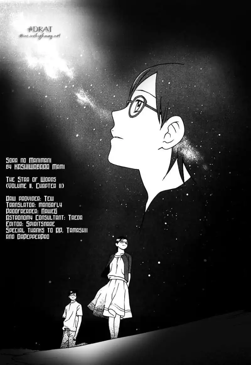 Sora no Manimani Chapter 11 2